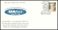 INDIA - BANGALORE - HAMfest - 3 Octubre 1998